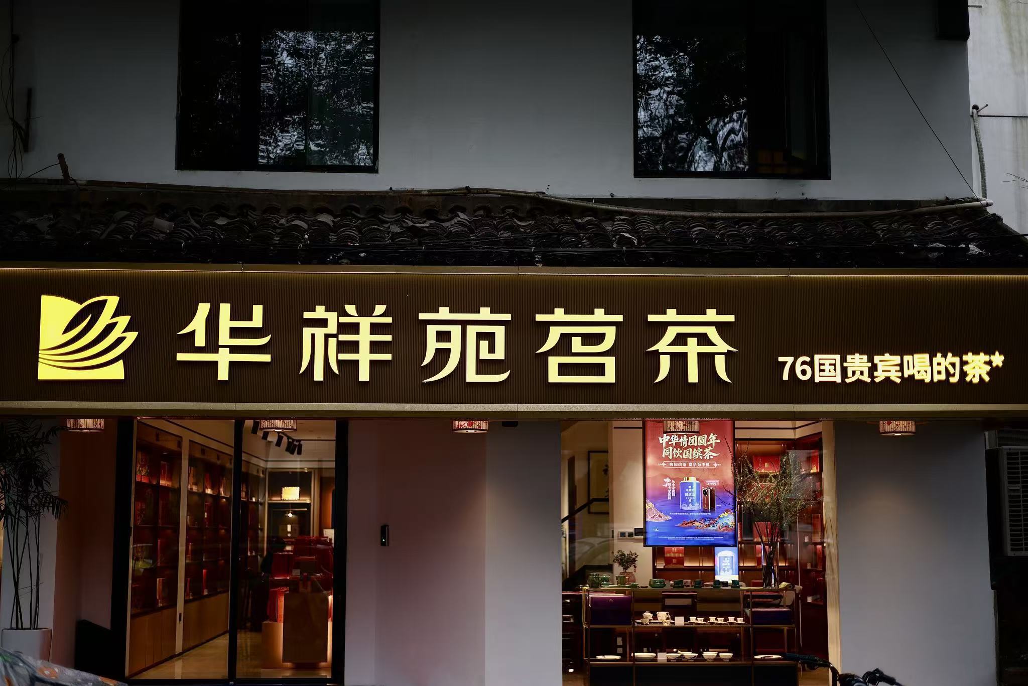 泛金